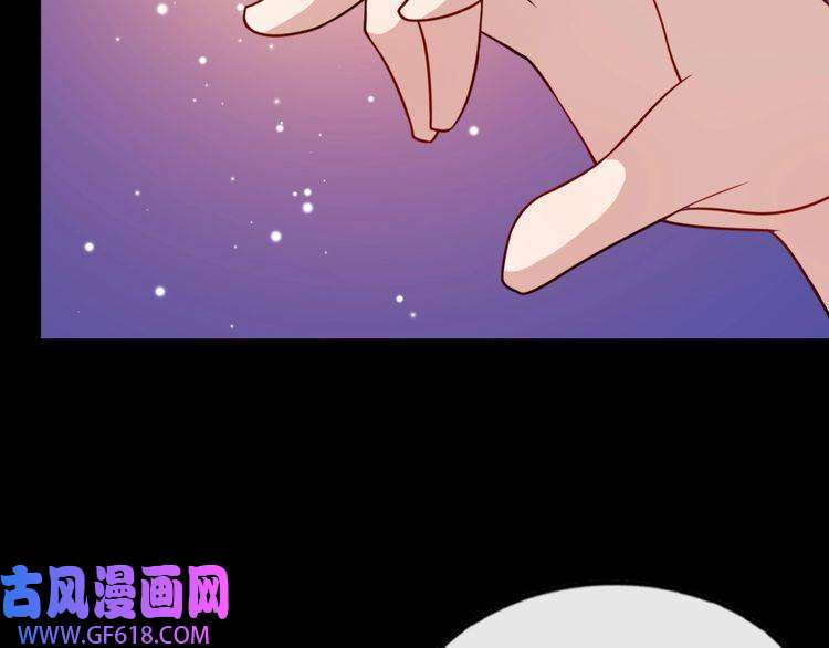 魔尊奶爸第200话 婚礼