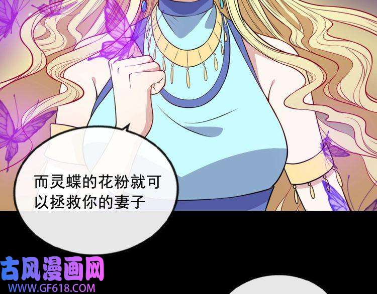 魔尊奶爸第200话 婚礼