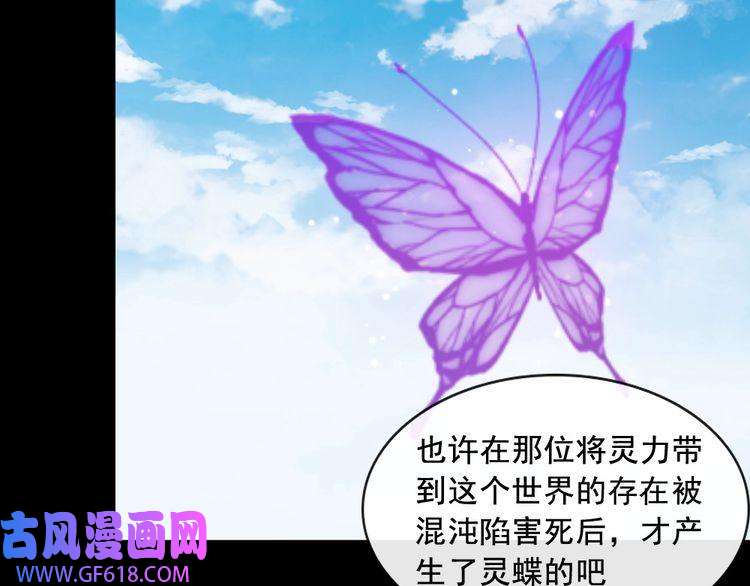 魔尊奶爸第200话 婚礼