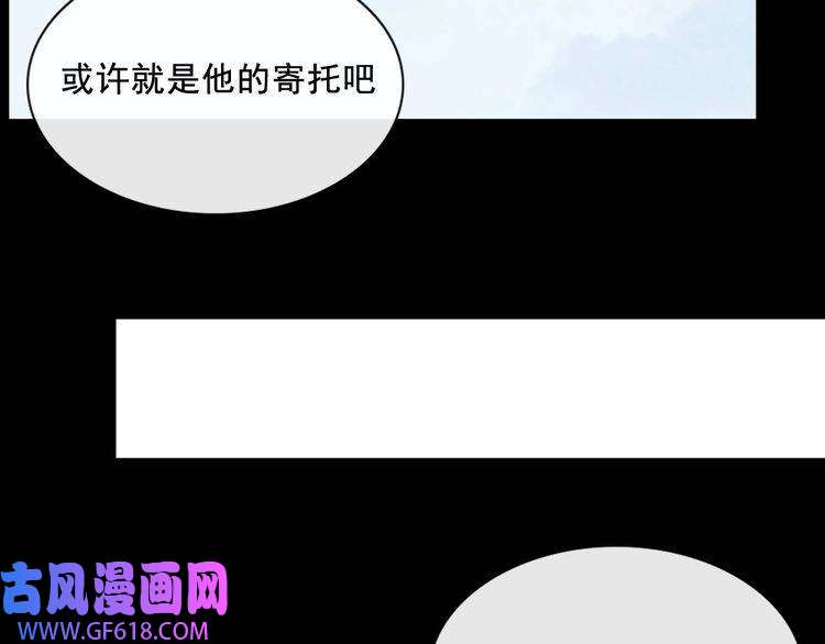 魔尊奶爸第200话 婚礼