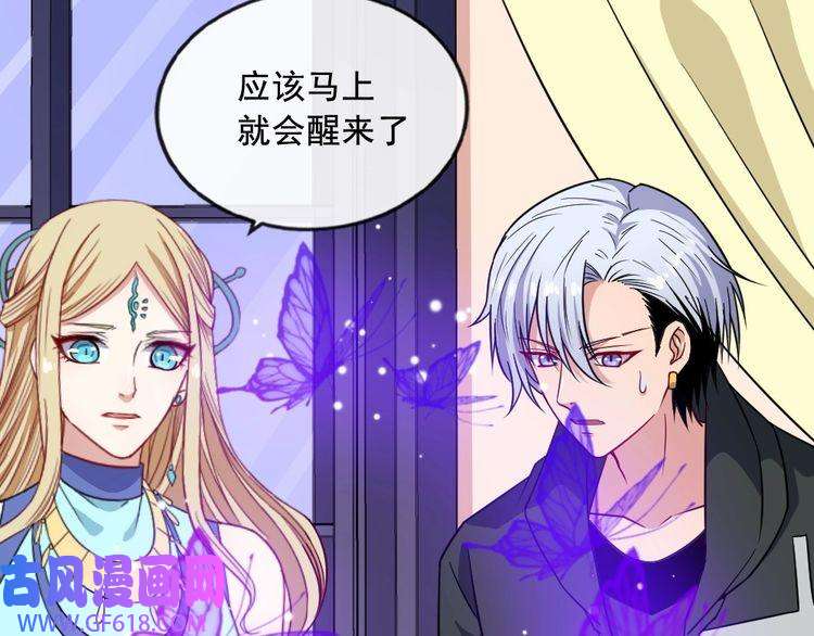 魔尊奶爸第200话 婚礼