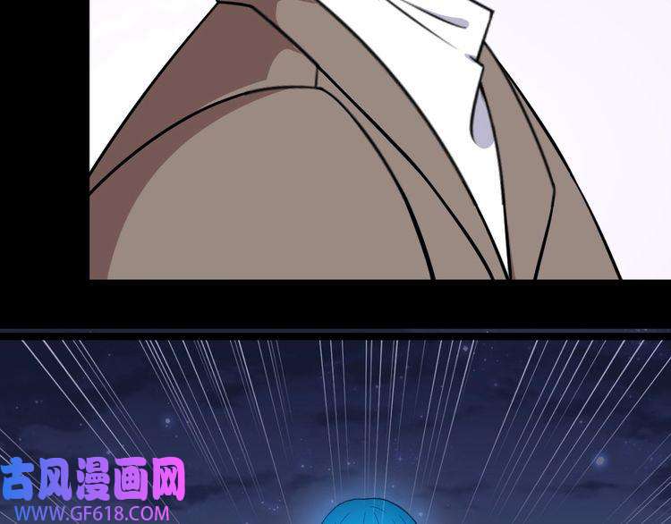 魔尊奶爸第200话 婚礼