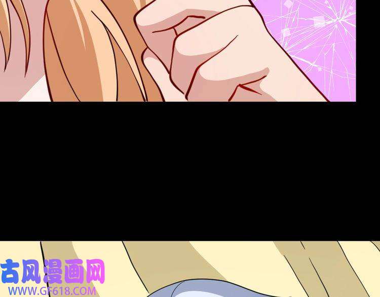 魔尊奶爸第200话 婚礼