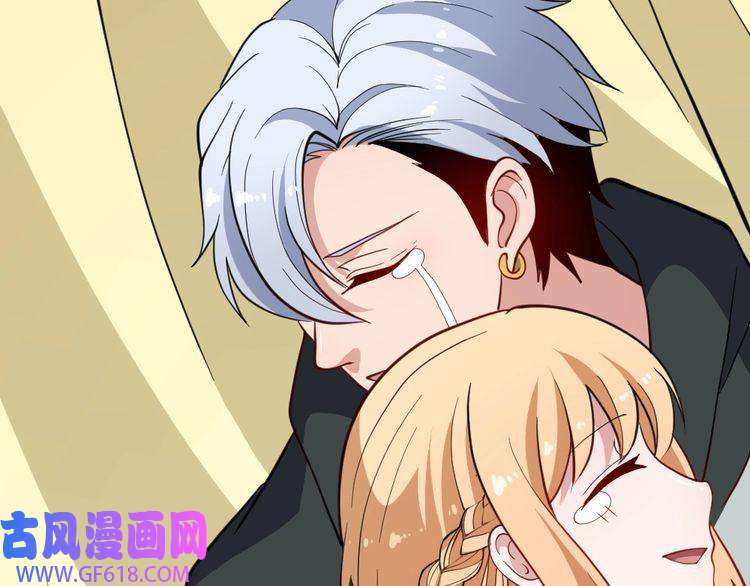 魔尊奶爸第200话 婚礼