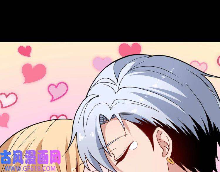 魔尊奶爸第200话 婚礼