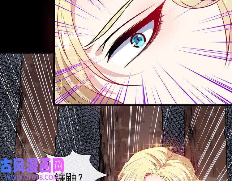 魔尊奶爸第135话 死神再现