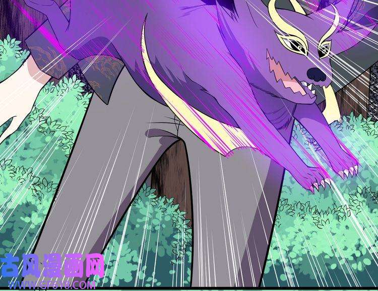 魔尊奶爸第135话 死神再现