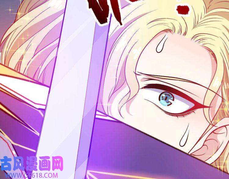 魔尊奶爸第135话 死神再现