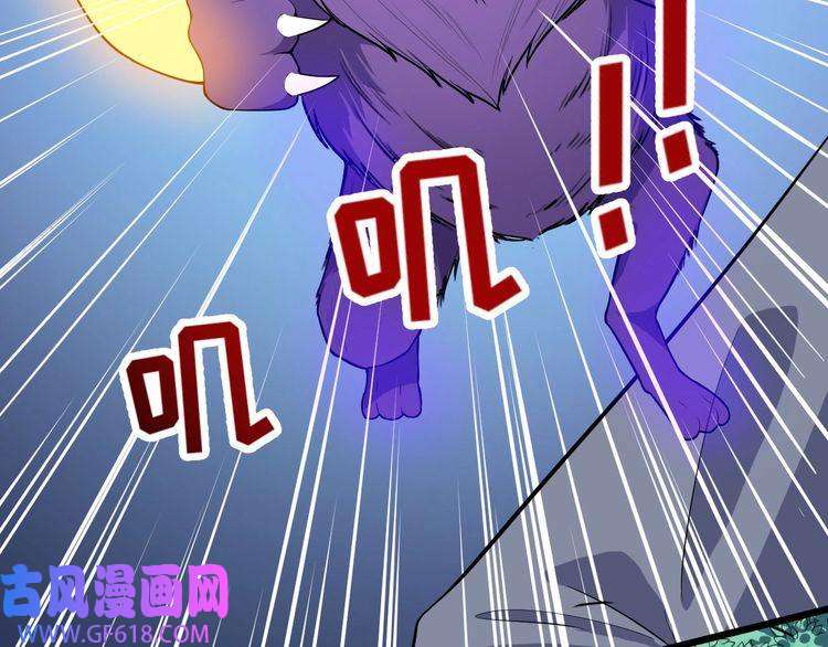 魔尊奶爸第135话 死神再现