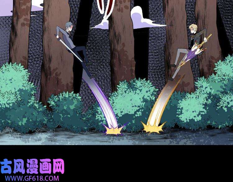 魔尊奶爸第135话 死神再现