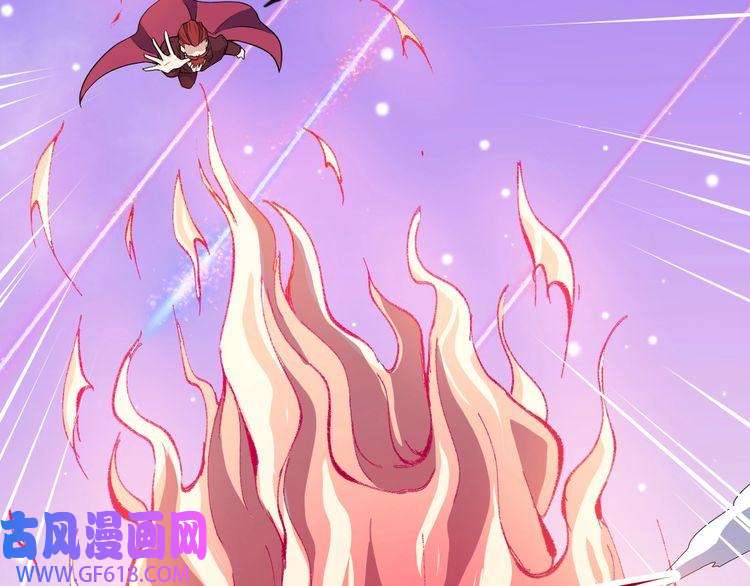 魔尊奶爸第135话 死神再现