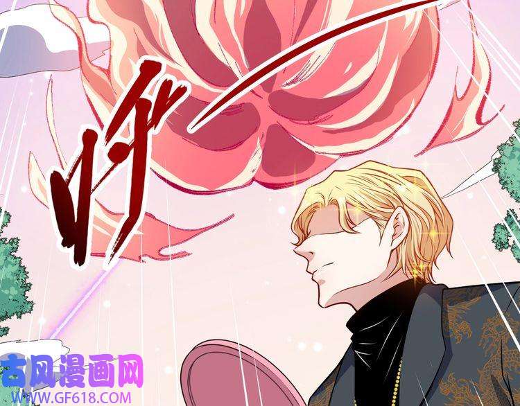 魔尊奶爸第135话 死神再现