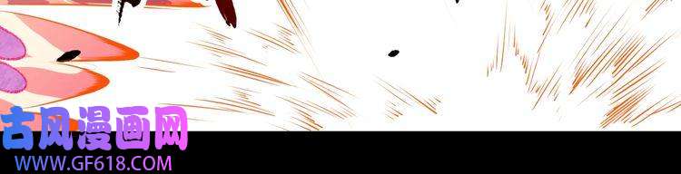 魔尊奶爸第135话 死神再现