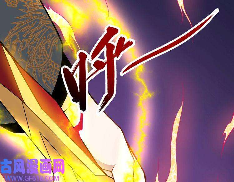 魔尊奶爸第135话 死神再现