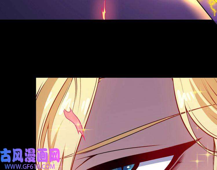 魔尊奶爸第135话 死神再现