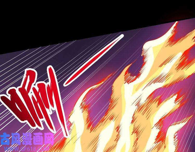 魔尊奶爸第135话 死神再现