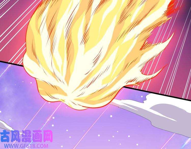 魔尊奶爸第135话 死神再现