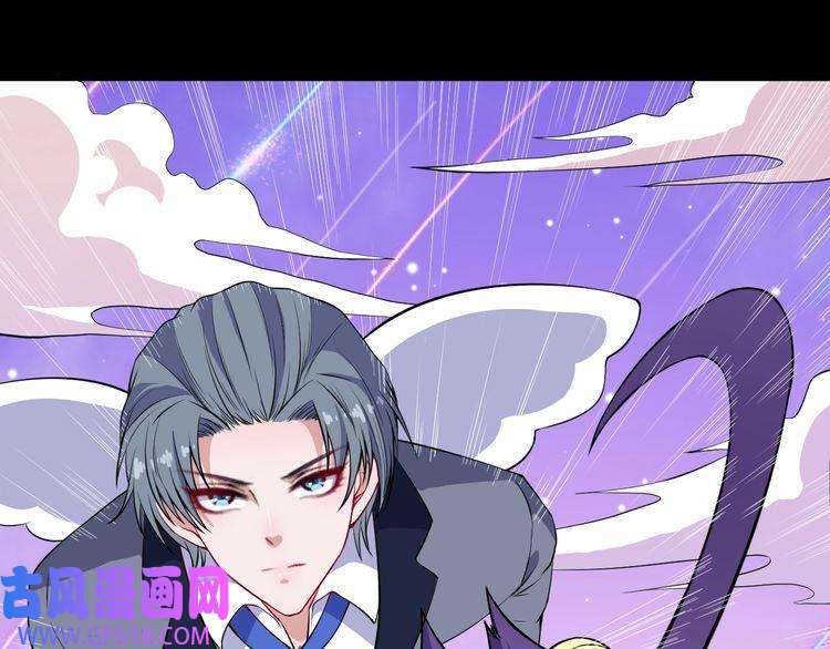 魔尊奶爸第135话 死神再现