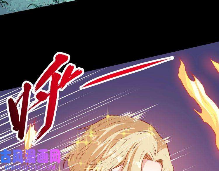 魔尊奶爸第135话 死神再现