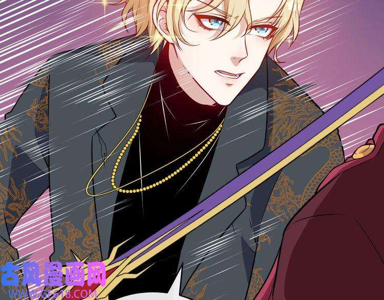 魔尊奶爸第135话 死神再现