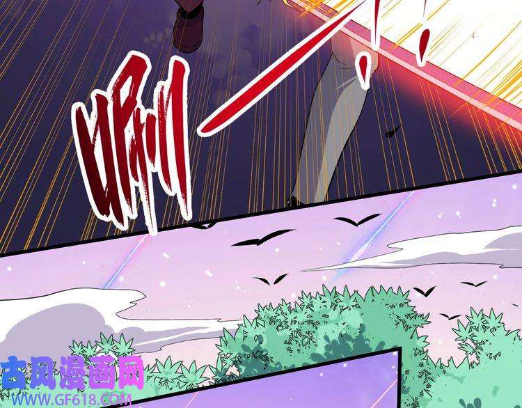 魔尊奶爸第135话 死神再现