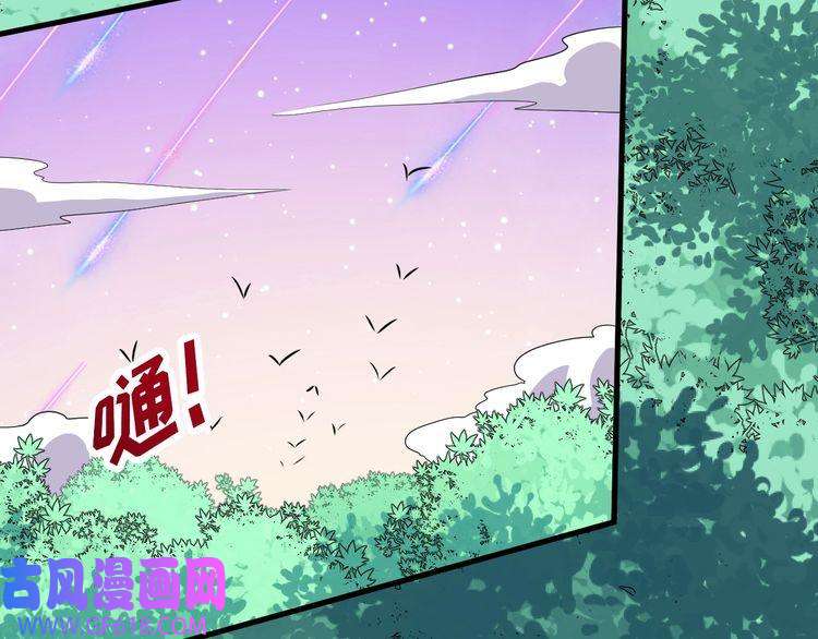 魔尊奶爸第135话 死神再现