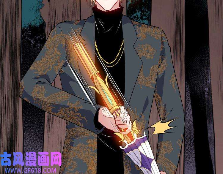魔尊奶爸第135话 死神再现