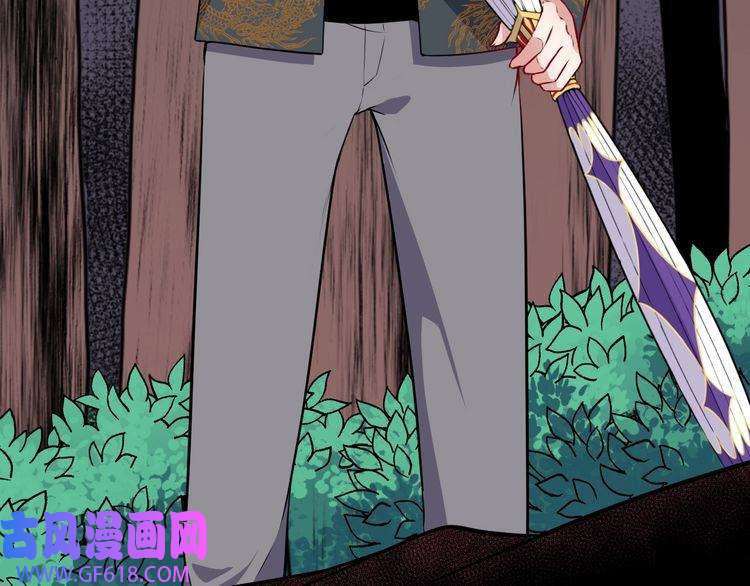 魔尊奶爸第135话 死神再现