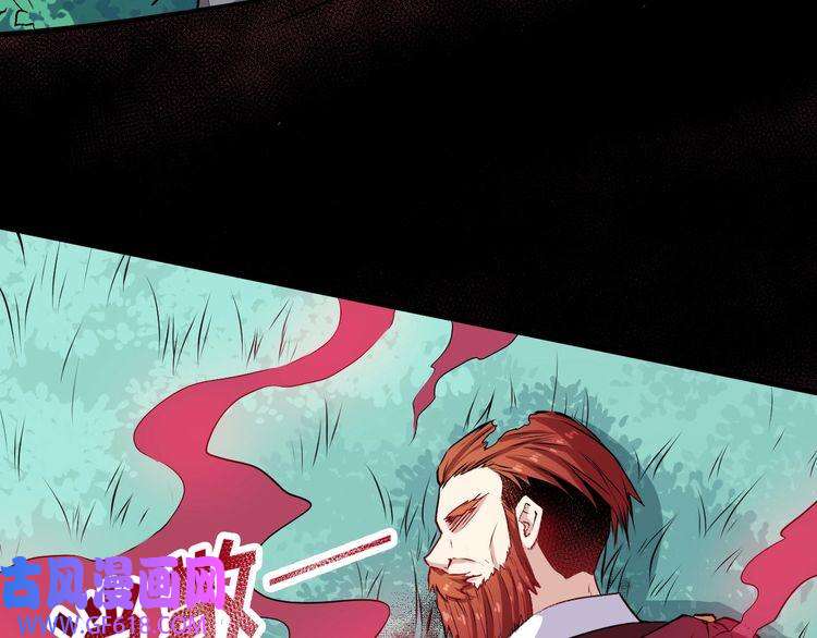 魔尊奶爸第135话 死神再现