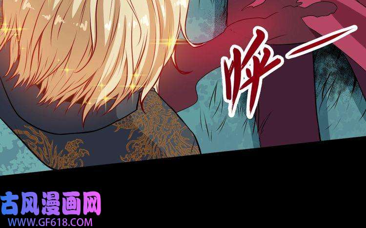 魔尊奶爸第135话 死神再现