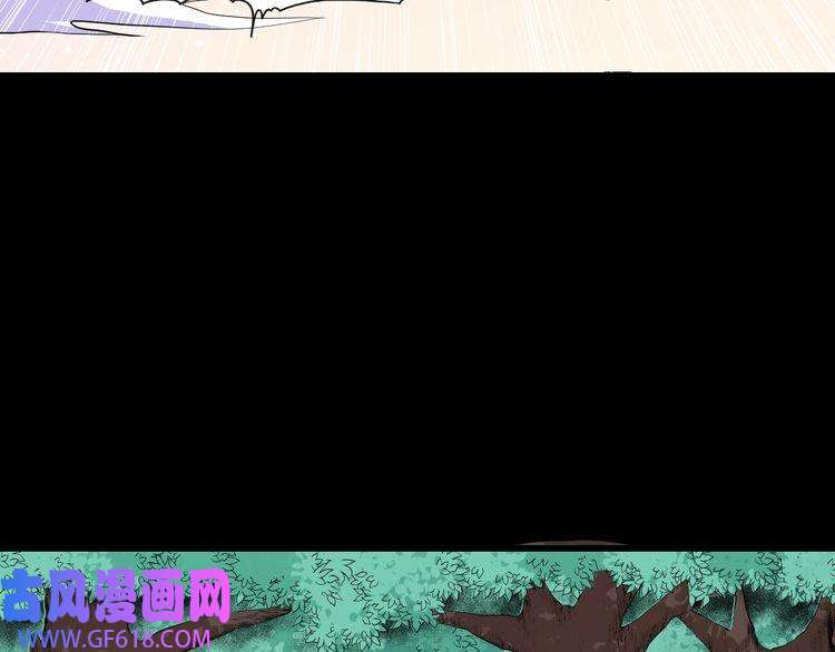 魔尊奶爸第135话 死神再现