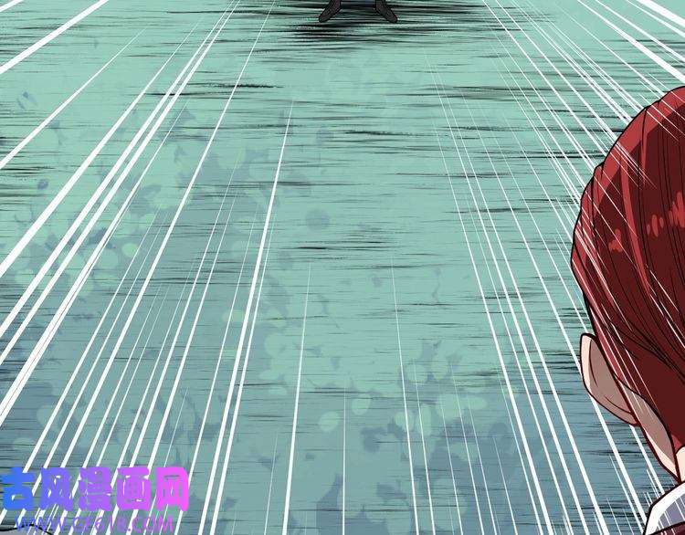 魔尊奶爸第135话 死神再现