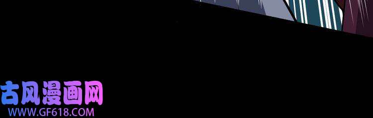 魔尊奶爸第135话 死神再现