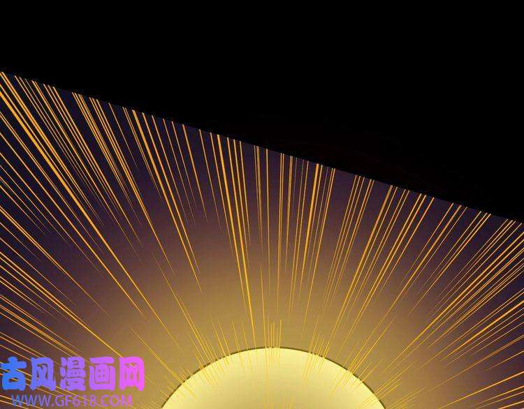 魔尊奶爸第135话 死神再现