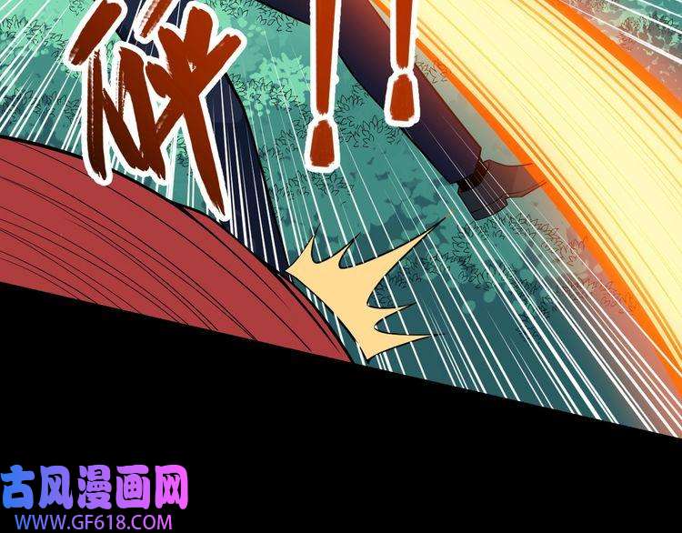 魔尊奶爸第135话 死神再现