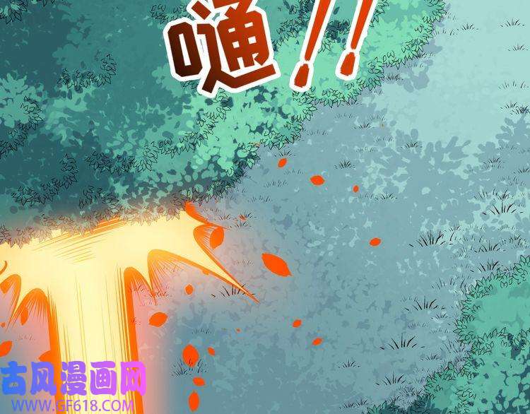 魔尊奶爸第135话 死神再现