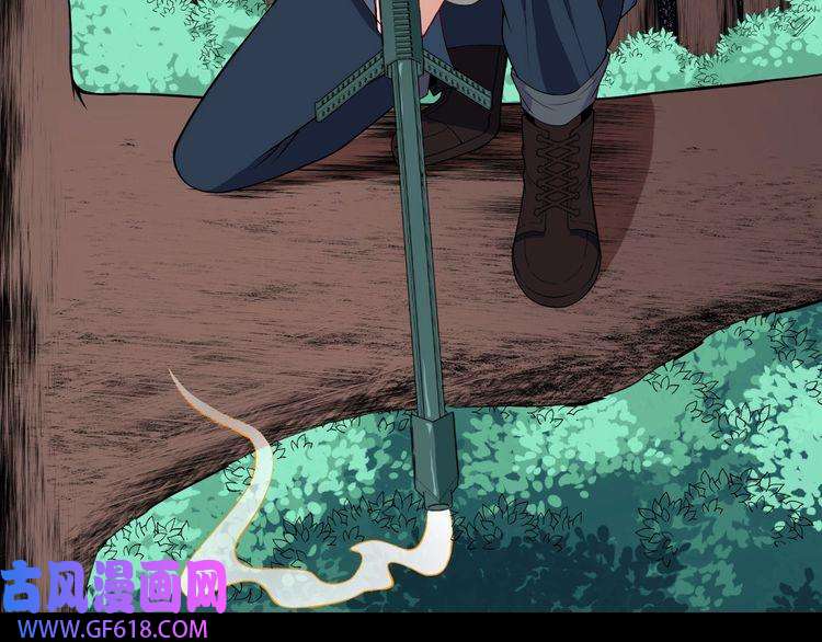 魔尊奶爸第135话 死神再现