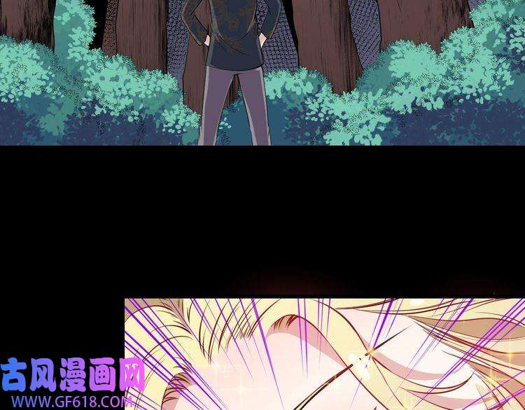 魔尊奶爸第135话 死神再现