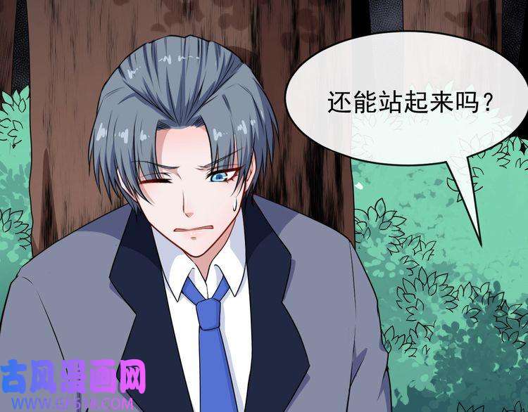 魔尊奶爸第135话 死神再现