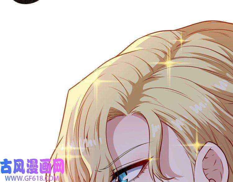 魔尊奶爸第120话 古老的卷轴