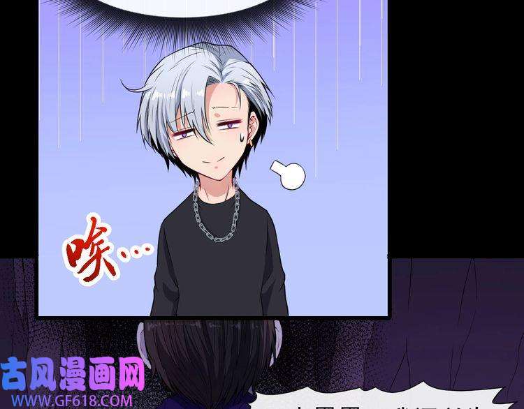 魔尊奶爸第120话 古老的卷轴