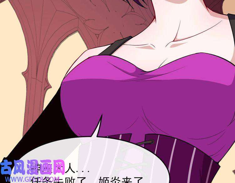 魔尊奶爸第120话 古老的卷轴