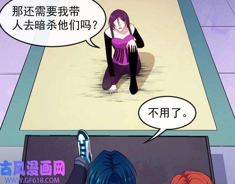 魔尊奶爸第120话 古老的卷轴