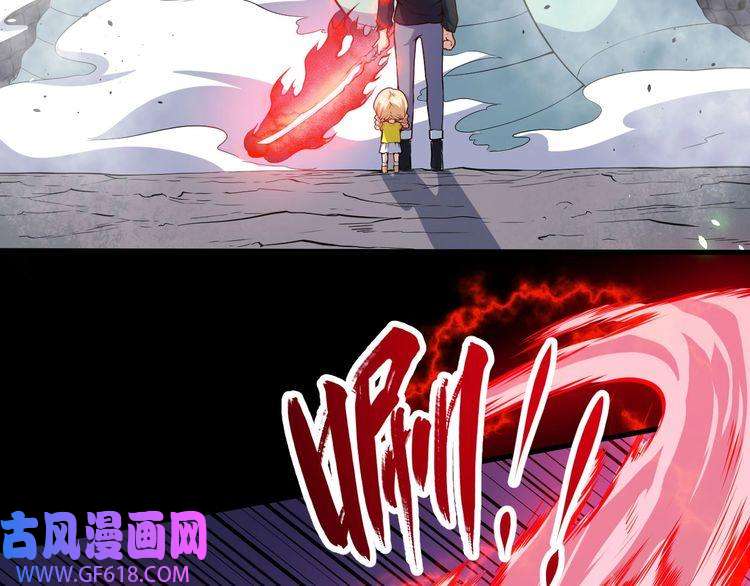 魔尊奶爸第120话 古老的卷轴