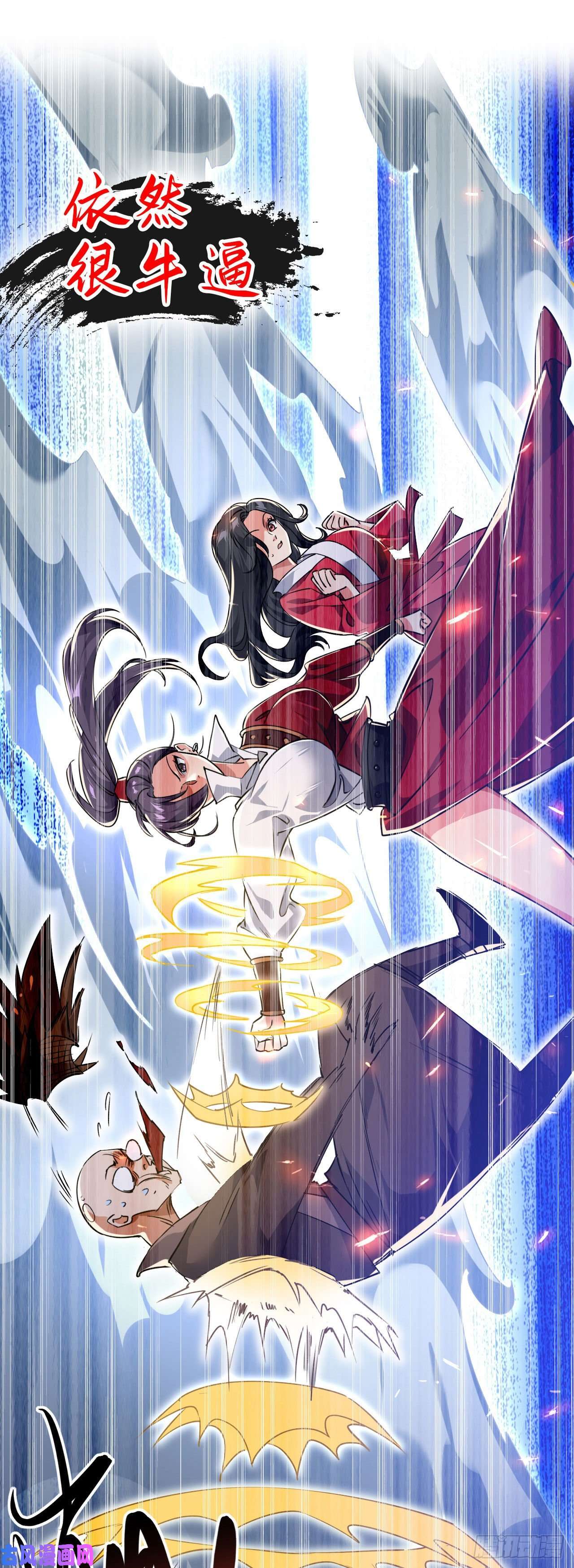 修仙界唯一纯爷们序章 TA们都叫我哥哥~