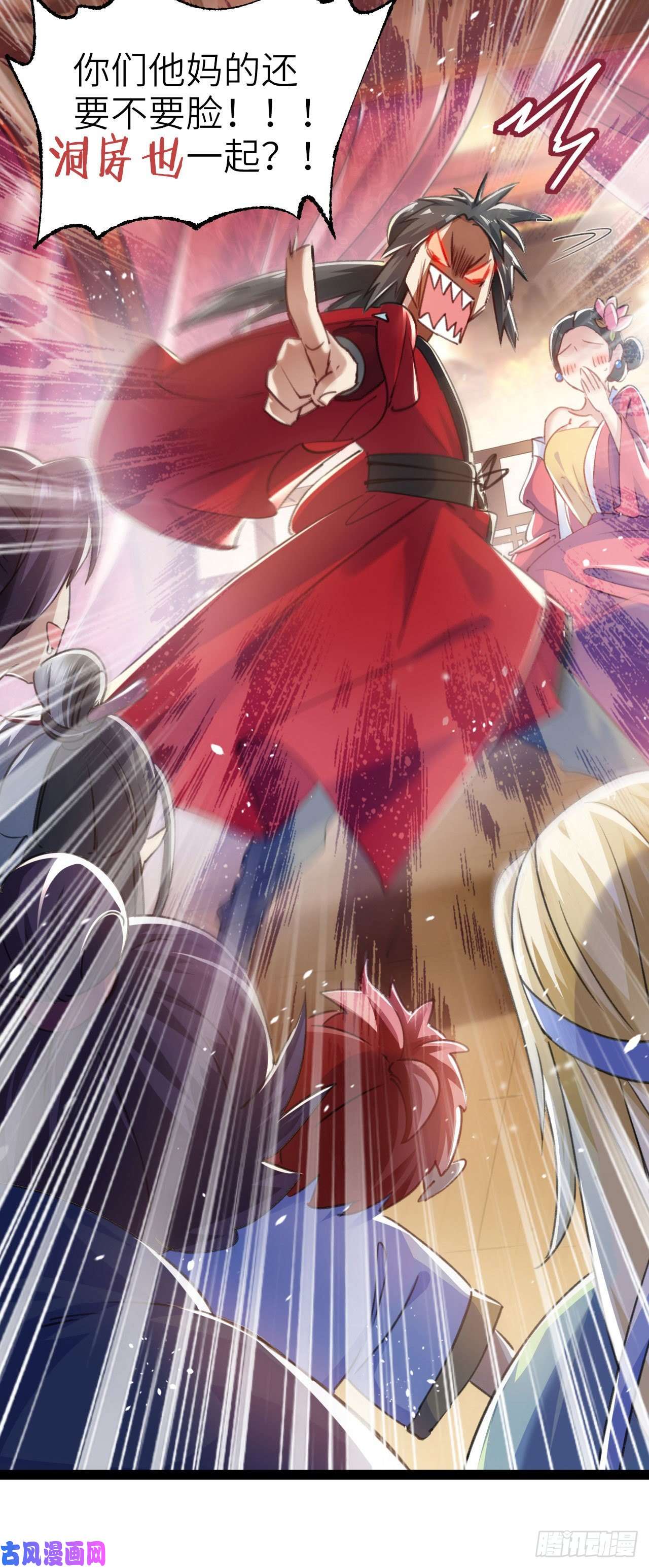 修仙界唯一纯爷们序章 TA们都叫我哥哥~