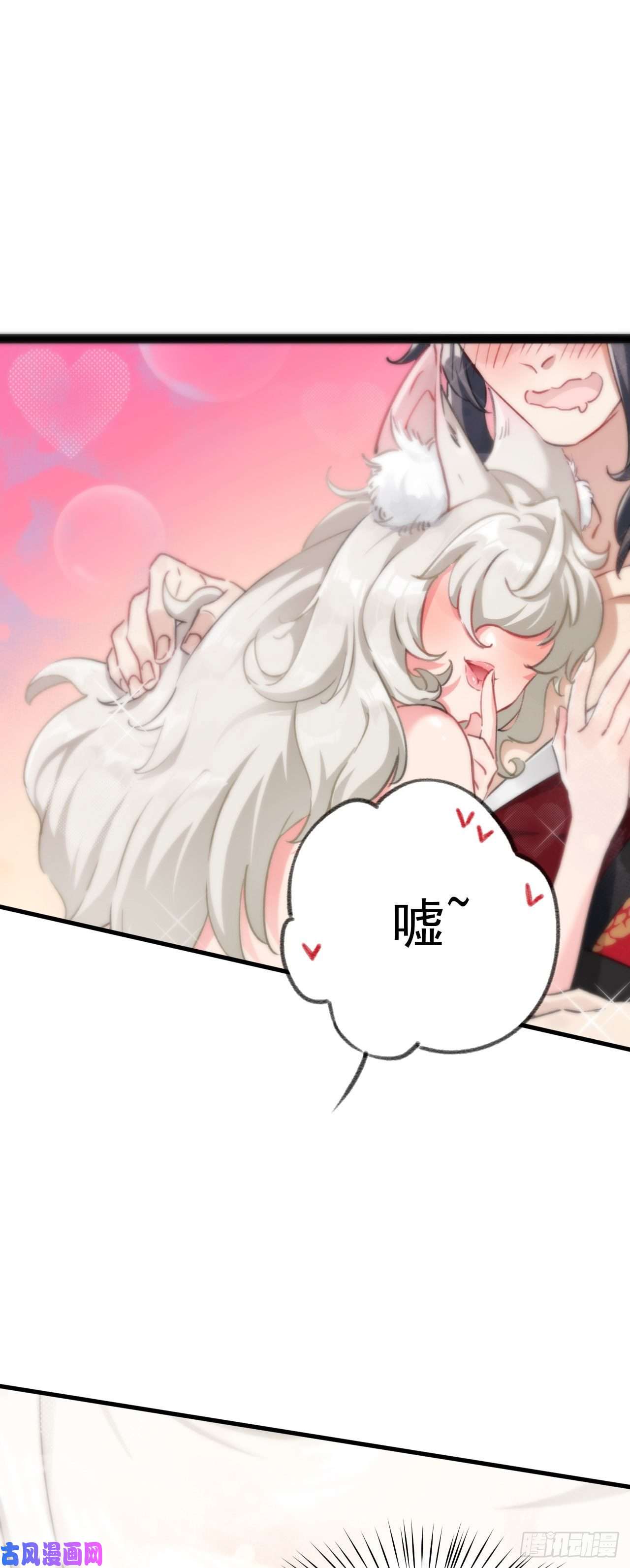 修仙界唯一纯爷们第一话 兄弟们都变成了妹子