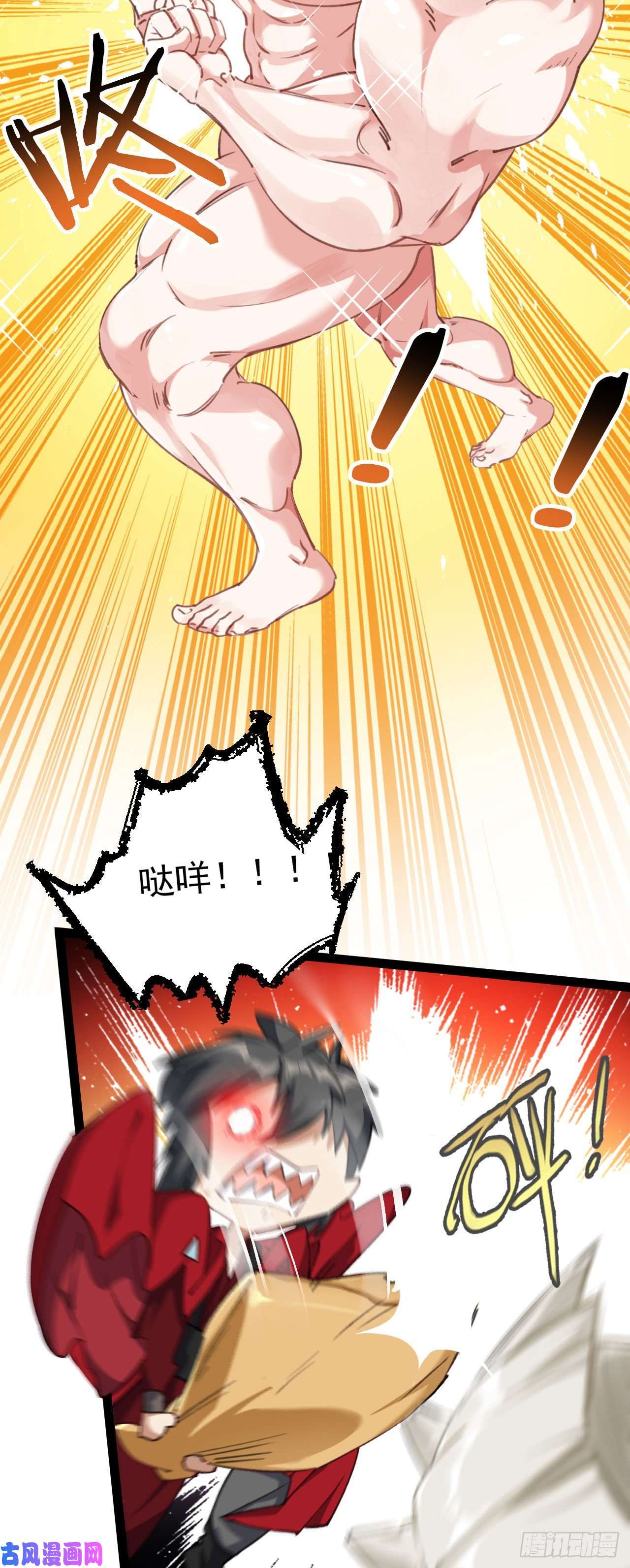 修仙界唯一纯爷们第一话 兄弟们都变成了妹子