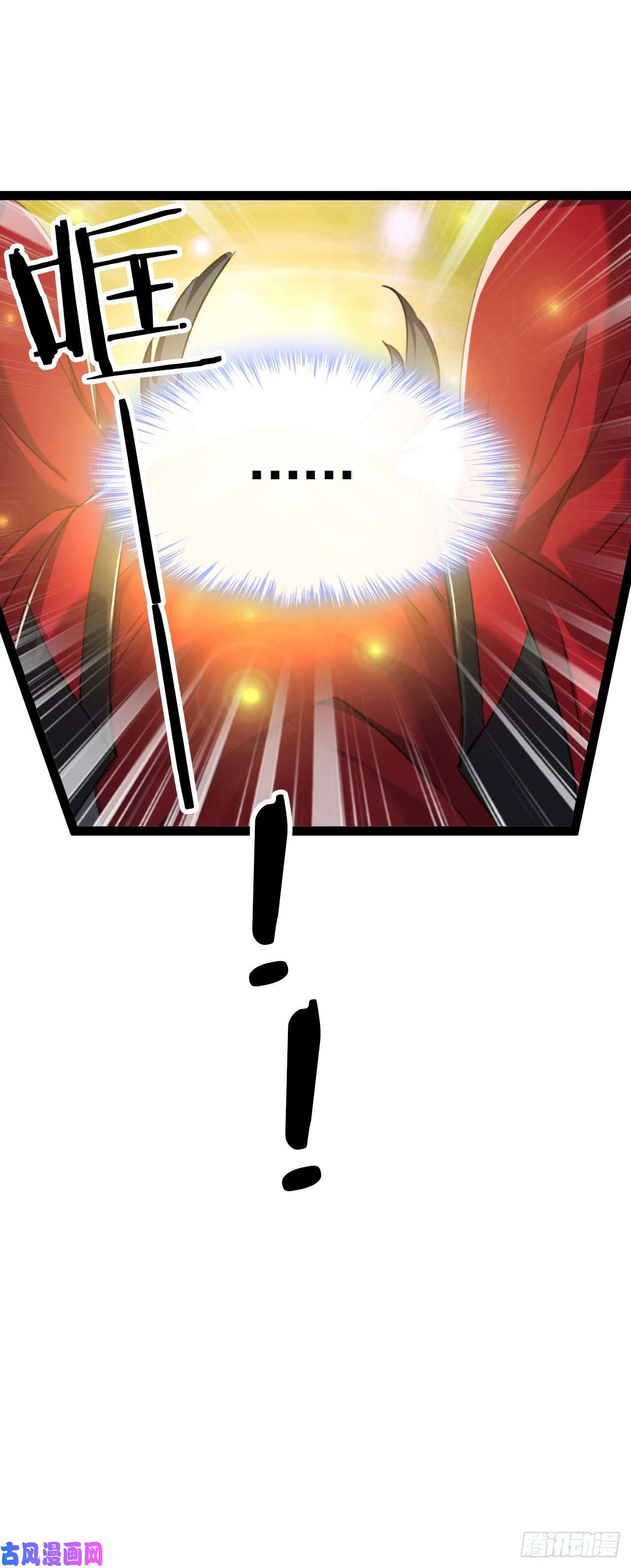 修仙界唯一纯爷们第一话 兄弟们都变成了妹子