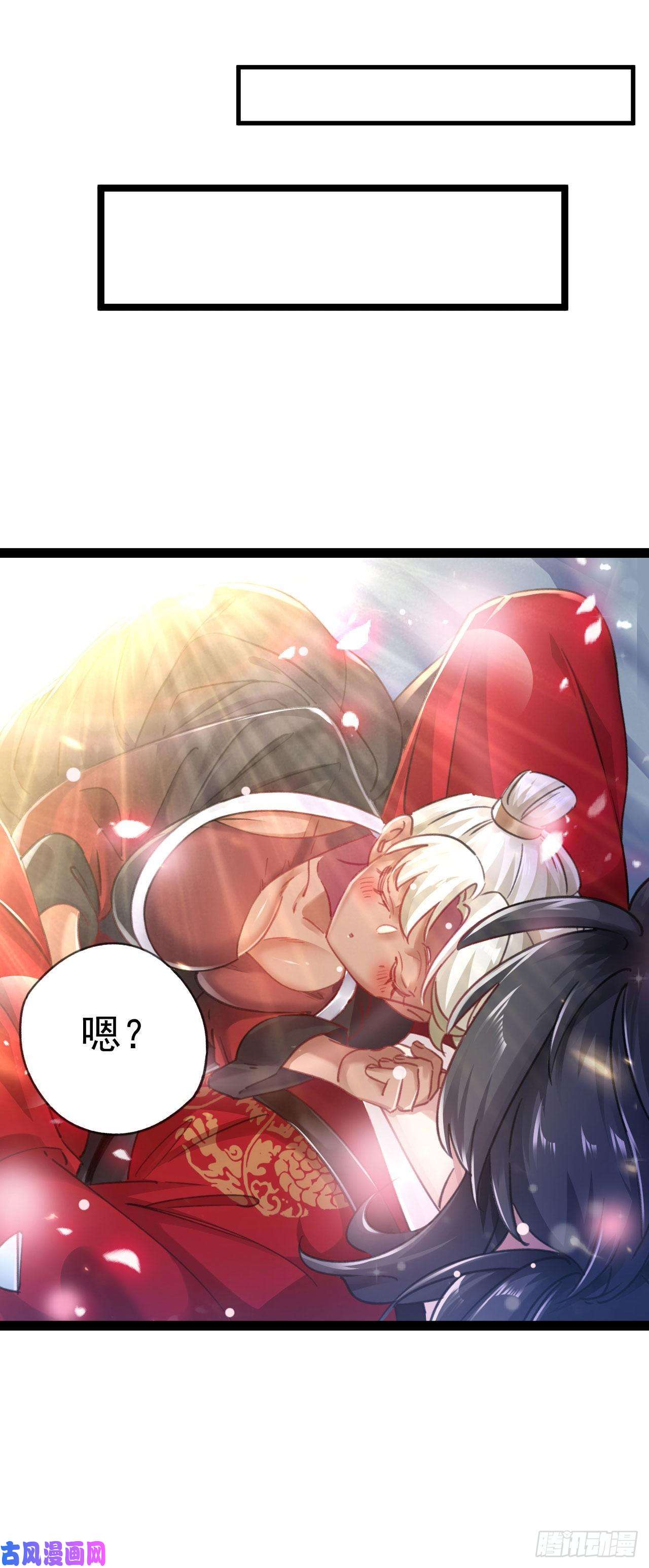 修仙界唯一纯爷们第一话 兄弟们都变成了妹子